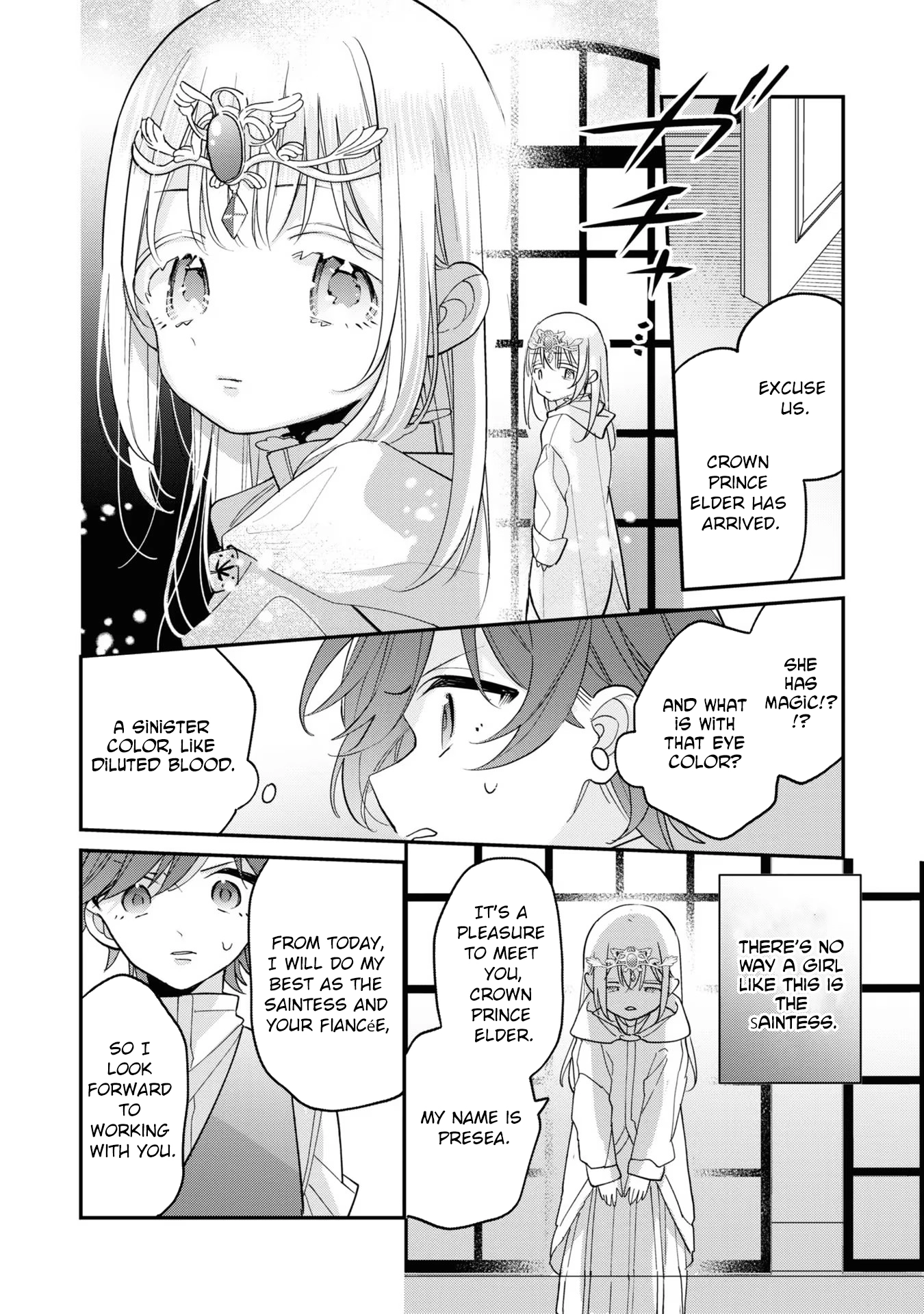 Fired as the Saintess, Turned into a Loli, and Became the Demon King’s Pet. Chapter 5 Page 12